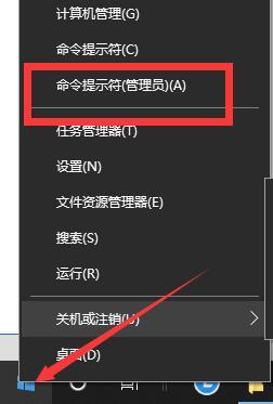 win10电脑连不上网但手机可以连上wifi怎么回事