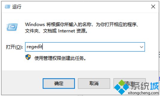 w10如何去快捷箭头_w10去除图标小箭头的方法步骤