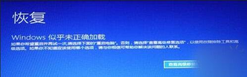 win10安装卡死怎么办_win10安装卡死的处理方法