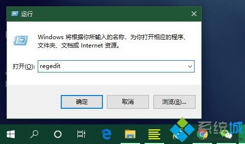 win10任务管理器打不开如何处理_win10任务管理器打不开的解决办法