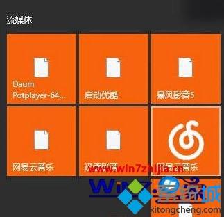 win10磁贴图标变成白色怎么回事？win10磁贴图标变成白色的恢复方法