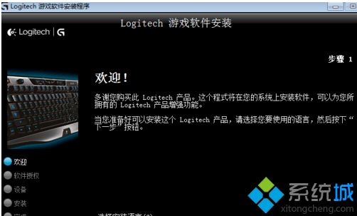 电脑鼠标驱动不小心卸载了怎么办_不小心卸载了鼠标驱动的解决方法