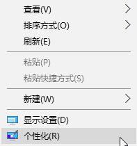 win10系统几秒钟就自动锁屏这么办？设置win10自动锁屏时间的方法