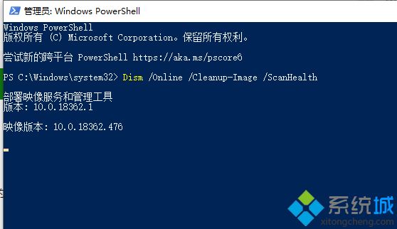 win10 1909系统出现蓝屏代码WHEA_UNCORRECTABLE_ERROR怎么处理