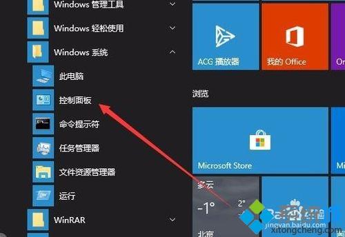 Win10安装打印机驱动提示“未能安装打印机驱动，拒绝访问”怎么办