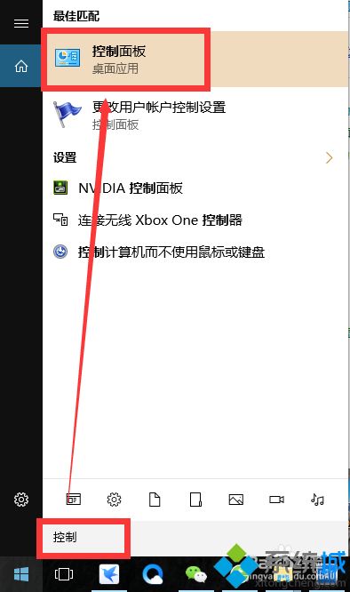 win10笔记本连接投影仪设备显示无信号怎么办