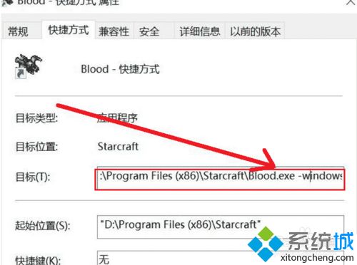 crysis3win10无法运行如何解决_win10无法运行crysis3的处理方法