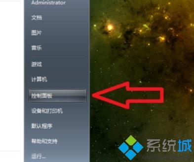 win10怎么把日历放移动到桌面？win10把日历移动到桌面的设置方法