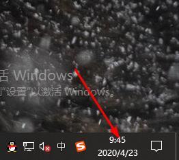 win10日历备忘录在哪里_win10如何打开日历备忘录