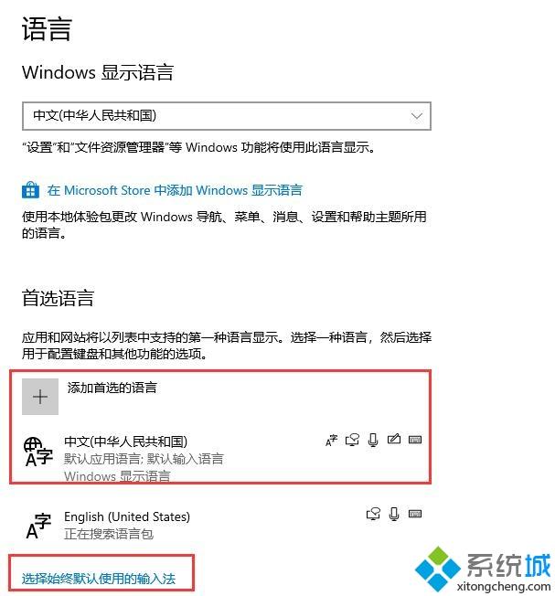 电脑输入法不见了怎么恢复？手把手教你恢复电脑输入法的方法