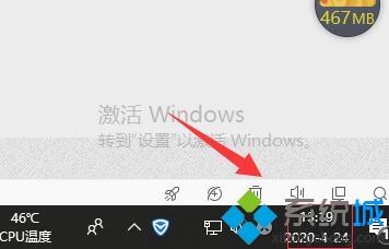 win10日历如何加入ics日程表_win10系统添加ics日程表方法