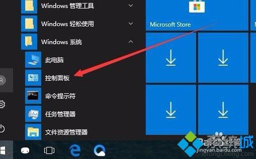 win10ltsb系统ie无法显示此页https的处理办法【图文】