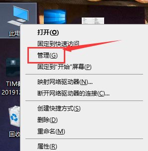 win10如何安全清理垃圾？一招简单清理垃圾文件的方法