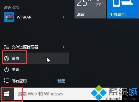 win10安全模式不能联网怎么办_win10安全模式不能联网的解决方法