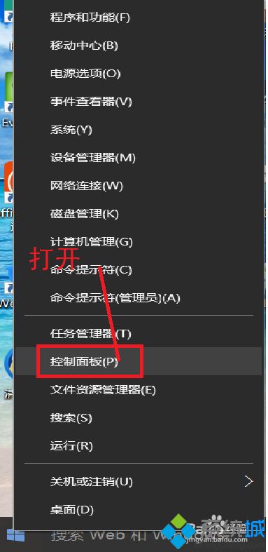 win10的用户账号太多怎么删除？win10用户账号太多的删除方法