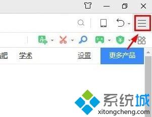 360浏览器怎么添加信任站点_360浏览器怎么把网站添加信任站点