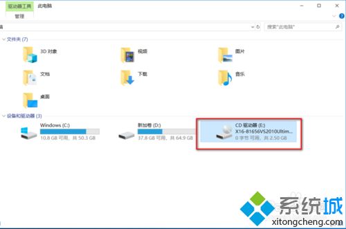 win10电脑怎么打开iso镜像文件？手把手教你打开iso镜像文件的方法