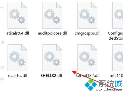 win10系统下提示无法定位程序输入点于shell32.dll怎么处理