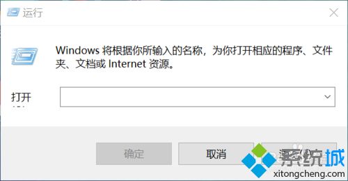 win10系统开机启动项拖延开机时间怎么关闭