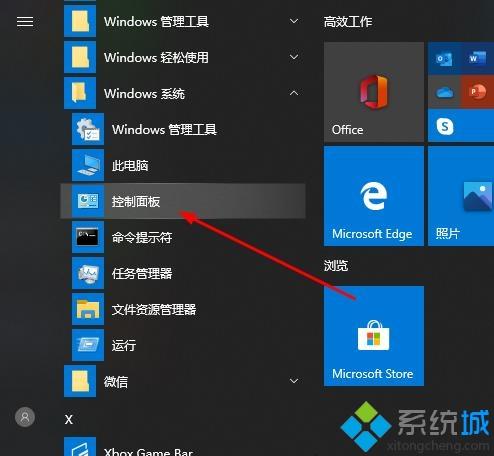 win10家庭版家庭版连不上远程桌面怎么回事