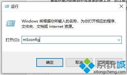 win10系统如何解决内存不能为read故障