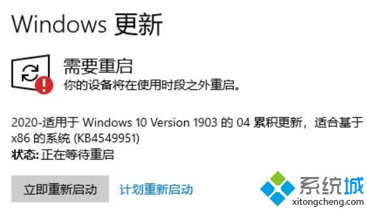 win10安装重启没反应如何解决_win10安装重启没反应的处理方法