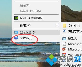 win10系统高对比模式怎么用？教你使用win10系统高对比模式