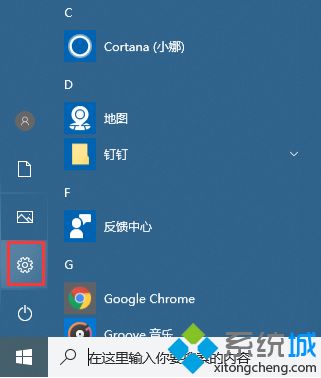 win10系统字体大小怎么更改？手把手教你更改win10字体大小