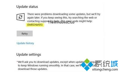 Win10系统更新失败提示错误代码0x8024a105如何处理