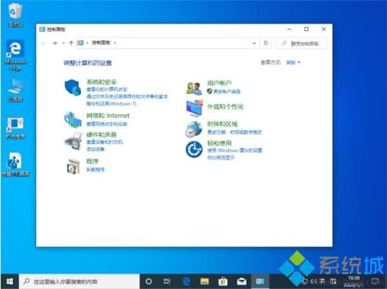 win10 1909如何关闭自动重启_win10 1909关闭自动重启的图文步骤