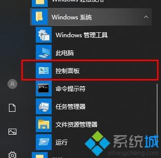 win10在哪里设置网络凭据_win10更改网络凭据的图文方法