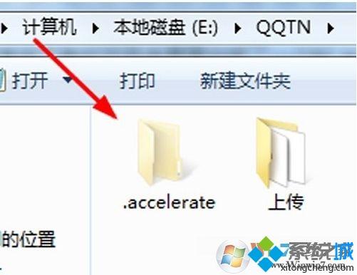 .accelerate文件夹能不能删除？详解.accelerate文件夹的作用