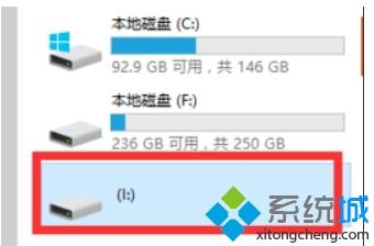 Win10电脑插入U盘后没有显示可用容量打不开无法读取如何解决