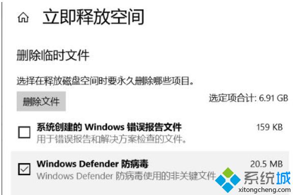 win10安装更新失败如何撤销更改_win10安装更新失败撤销更改的方法