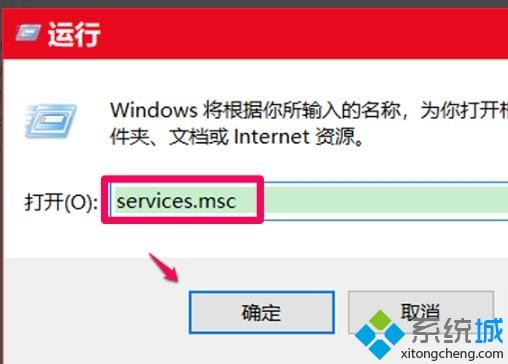 win10更新失败0xc8000442怎么办_win10更新失败提示0xc8000442错误代码如何解决