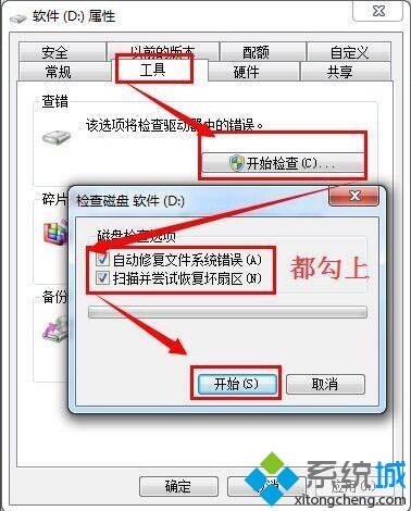 移动硬盘突然打不开怎么办_2招解决打不开移动硬盘的方法