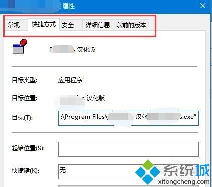 win10兼容性没了怎么找回_手把手解决win10兼容性没了的问题