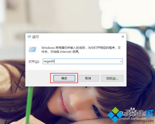 Win10桌面图标布局突然错乱怎么回事_Win10桌面图标布局突然错乱的修复方法