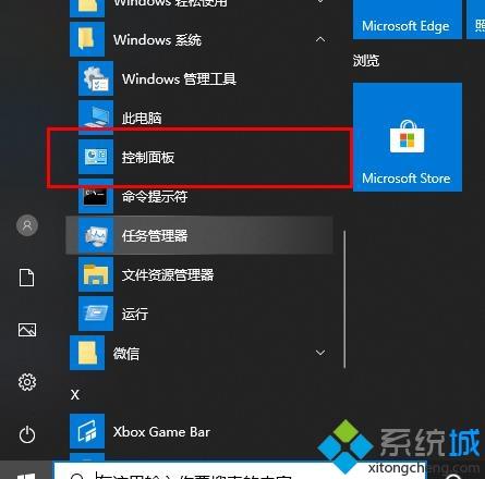 win10怎么开启gpu渲染_win10开启gpu渲染的方法