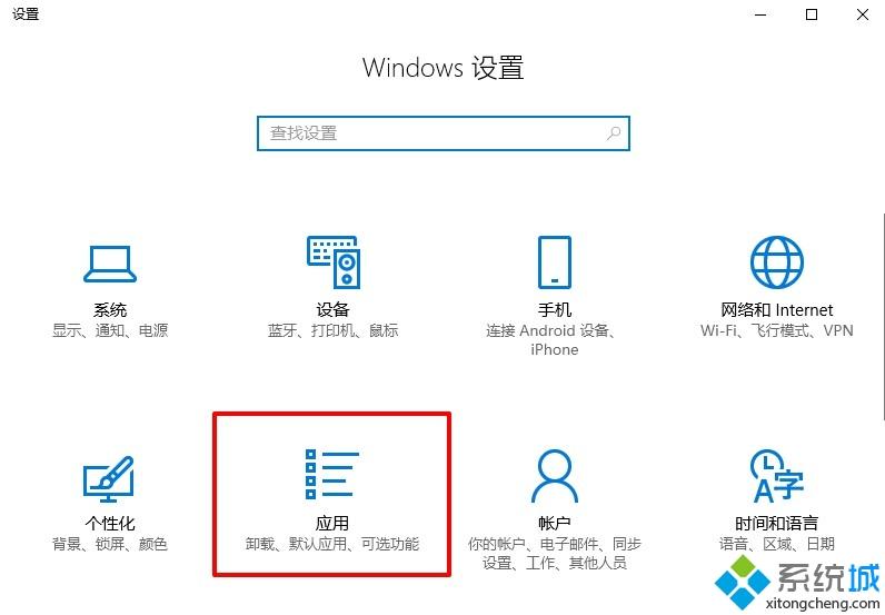 u盘重装win10系统后照片打不开如何解决_u盘重装win10系统后照片打不开解决步骤