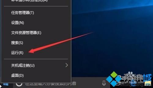 windows10 64位笔记本cf不能全屏如何处理