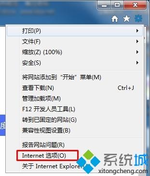 网页图片不显示怎么回事？网页图片不显示的解决方法