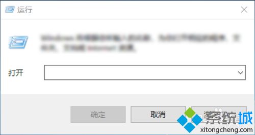 win10字体怎么修改_分享一招超简单修改win10字体的方法