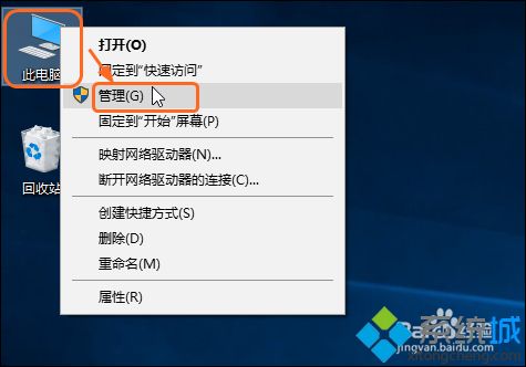 小编详解关闭windows10自动更新的方法