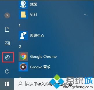 遇到win10漏洞问题怎么办_Win10出现最新漏洞的修复方法