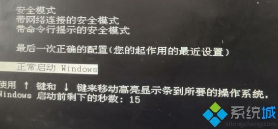 电脑中使用驱动人生更新驱动后开不了机如何解决