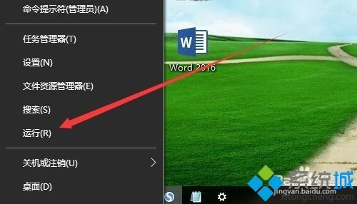 win10怎样替换系统字体_分享win10替换系统字体的方法