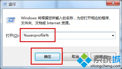 win10桌面右下角出现小黄锁怎么处理？win10桌面右下角出现小黄锁的去除方法