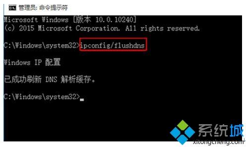 如何解决win7专业版上不了网的问题