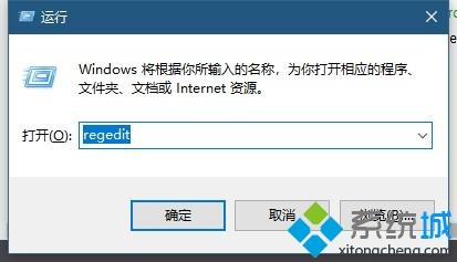 win10如何更改搜索框的提示文字_win10更改搜索框显示文字的步骤